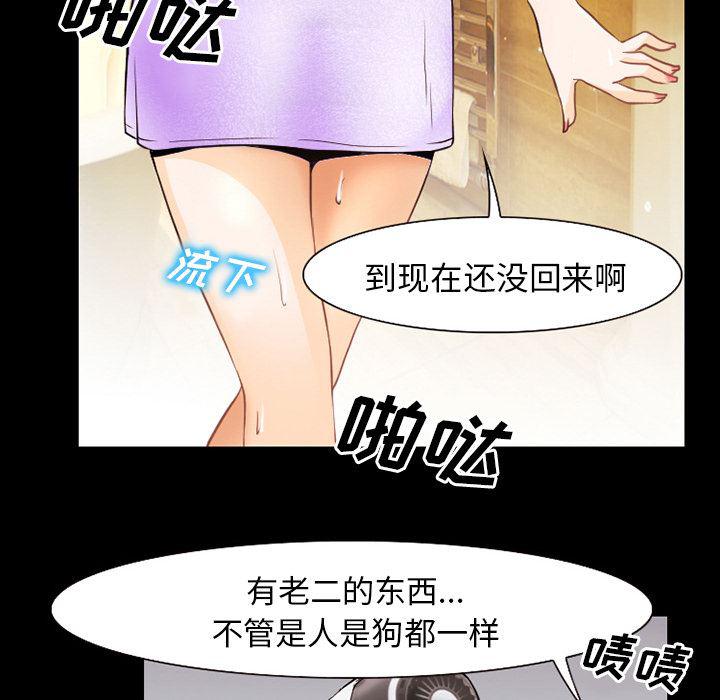 反腐倡廉漫画韩漫全集-36无删减无遮挡章节图片 