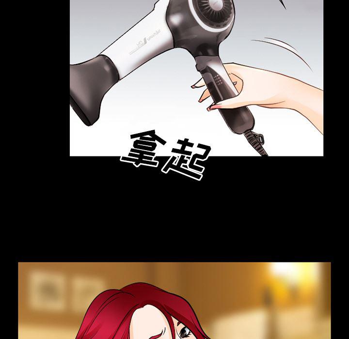 反腐倡廉漫画韩漫全集-36无删减无遮挡章节图片 