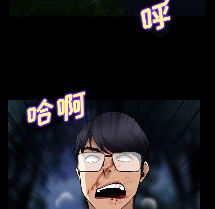 反腐倡廉漫画韩漫全集-36无删减无遮挡章节图片 