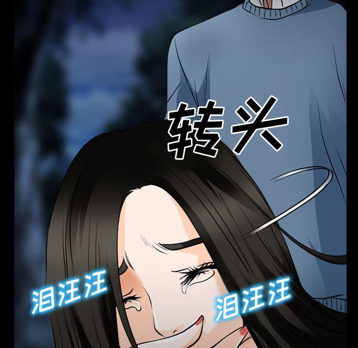 反腐倡廉漫画韩漫全集-36无删减无遮挡章节图片 