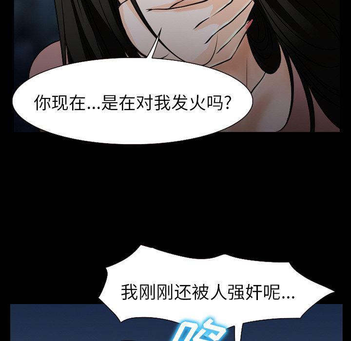 反腐倡廉漫画韩漫全集-36无删减无遮挡章节图片 