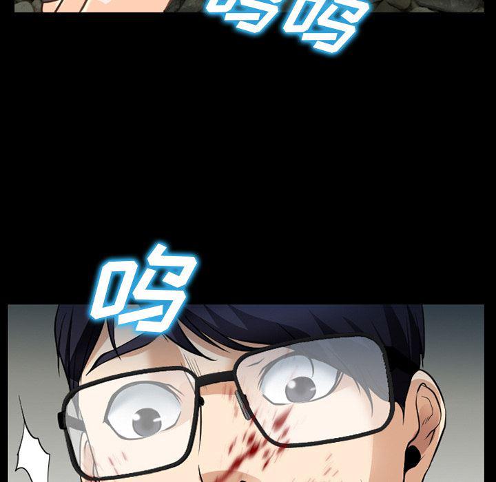 反腐倡廉漫画韩漫全集-36无删减无遮挡章节图片 