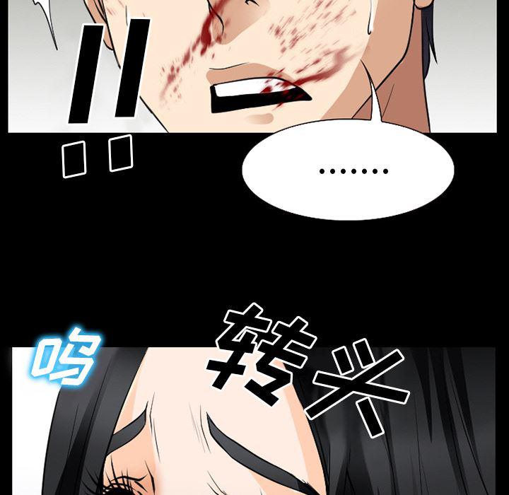 反腐倡廉漫画韩漫全集-36无删减无遮挡章节图片 