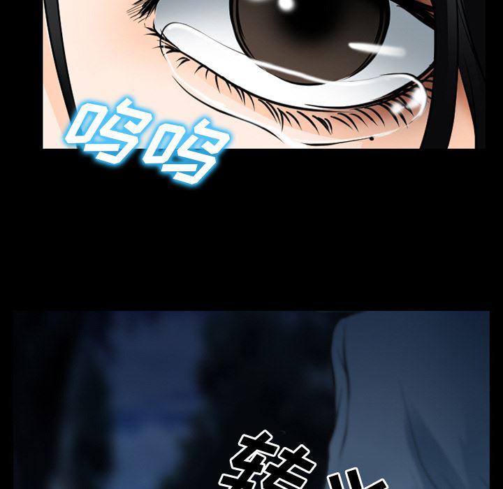 反腐倡廉漫画韩漫全集-36无删减无遮挡章节图片 