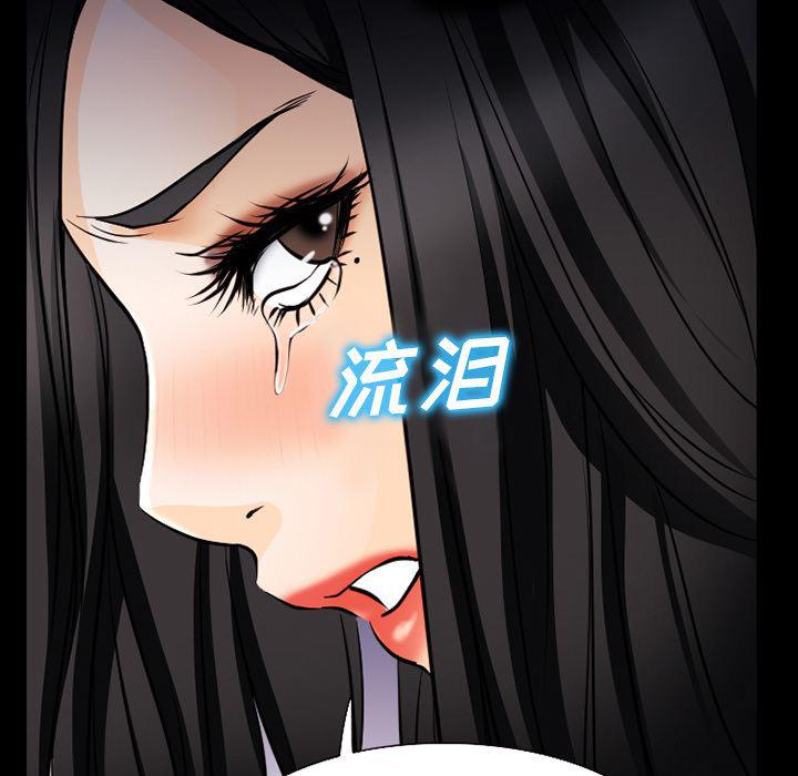 反腐倡廉漫画韩漫全集-36无删减无遮挡章节图片 