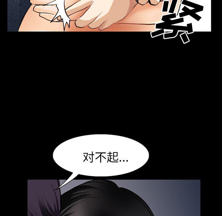 反腐倡廉漫画韩漫全集-36无删减无遮挡章节图片 