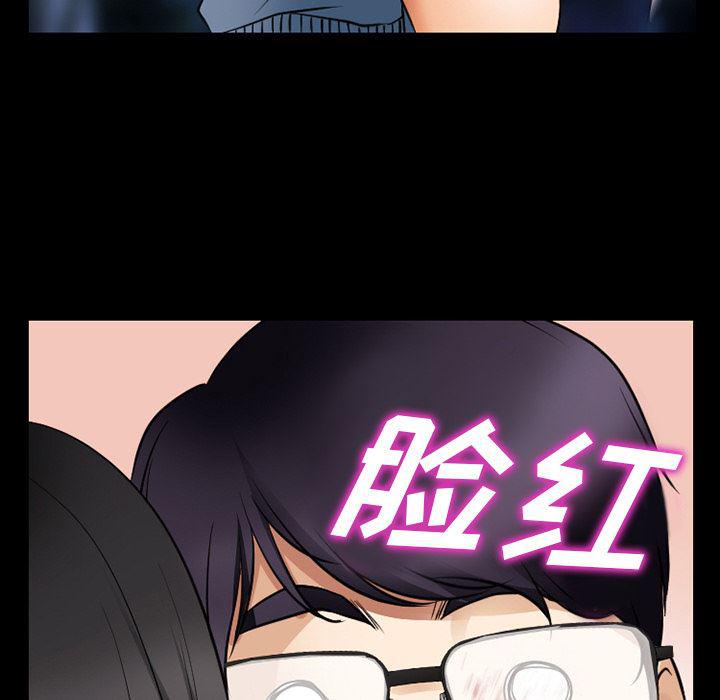 反腐倡廉漫画韩漫全集-36无删减无遮挡章节图片 