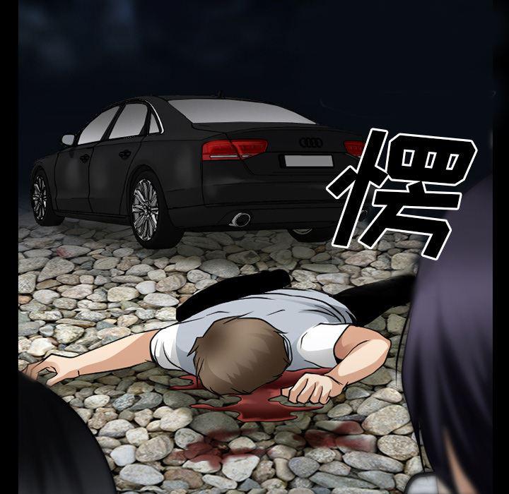 反腐倡廉漫画韩漫全集-36无删减无遮挡章节图片 