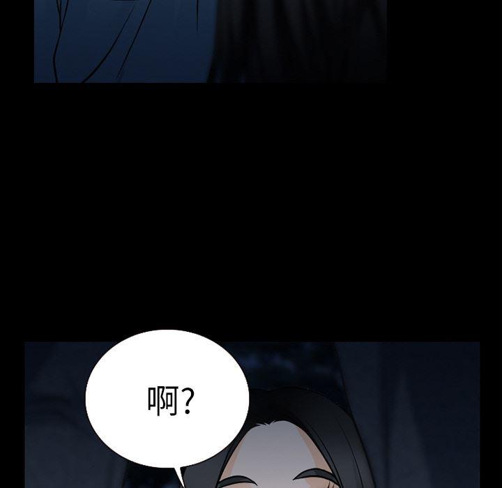 反腐倡廉漫画韩漫全集-36无删减无遮挡章节图片 