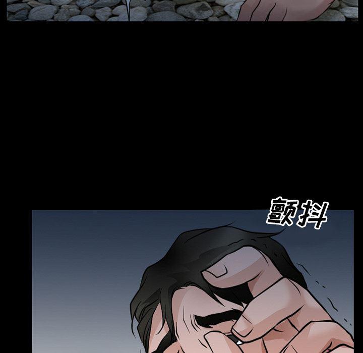 反腐倡廉漫画韩漫全集-36无删减无遮挡章节图片 