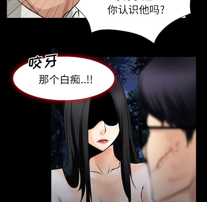 反腐倡廉漫画韩漫全集-36无删减无遮挡章节图片 