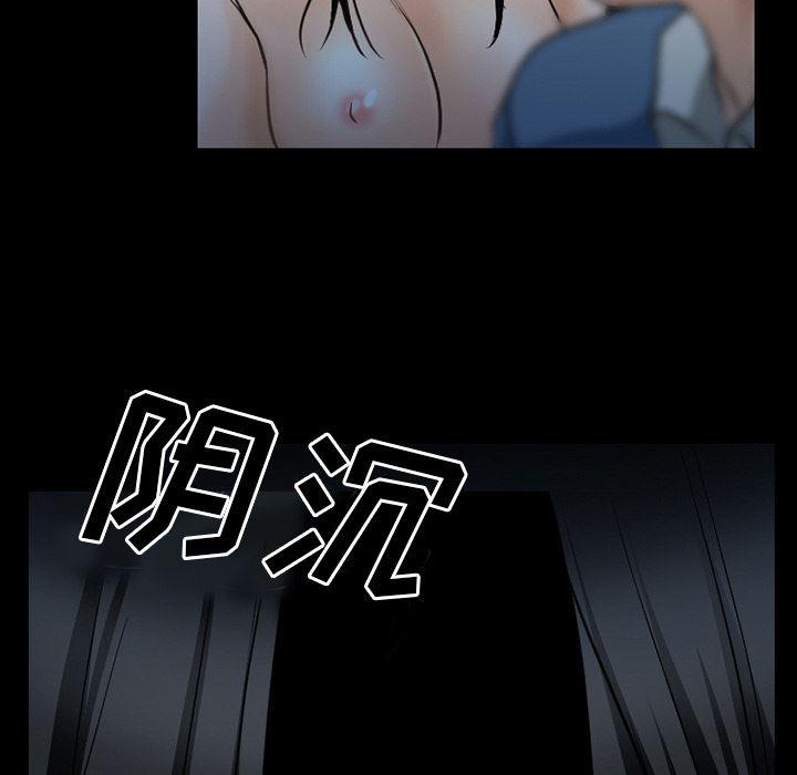 反腐倡廉漫画韩漫全集-36无删减无遮挡章节图片 