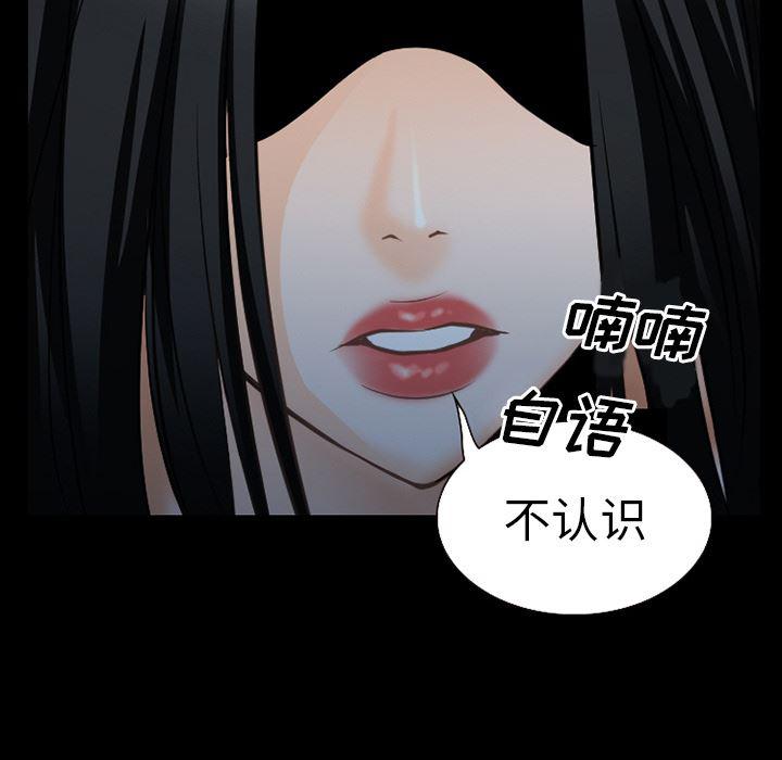 反腐倡廉漫画韩漫全集-36无删减无遮挡章节图片 