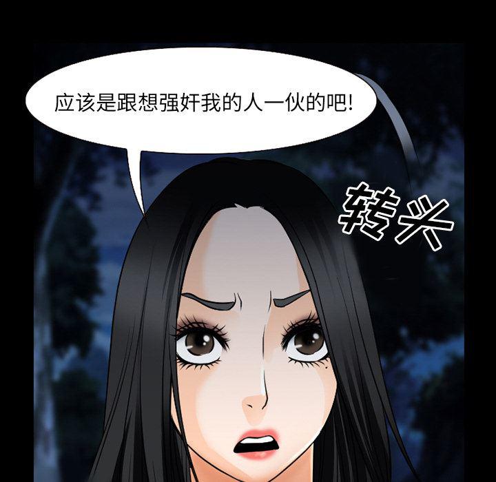 反腐倡廉漫画韩漫全集-36无删减无遮挡章节图片 