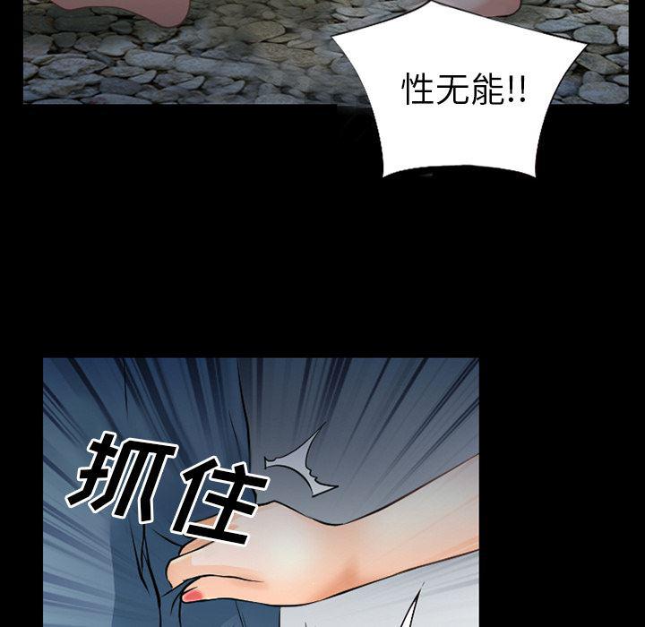 反腐倡廉漫画韩漫全集-36无删减无遮挡章节图片 