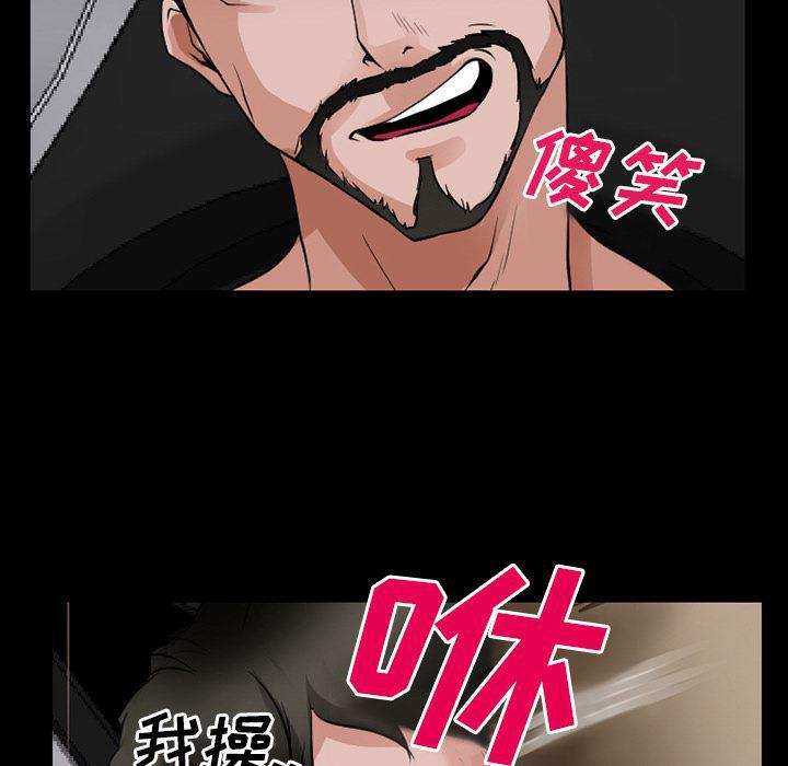 反腐倡廉漫画韩漫全集-36无删减无遮挡章节图片 