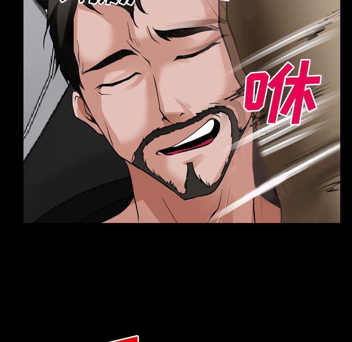 反腐倡廉漫画韩漫全集-36无删减无遮挡章节图片 