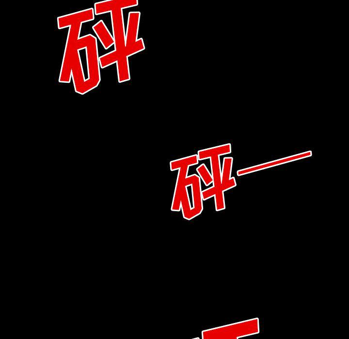 反腐倡廉漫画韩漫全集-36无删减无遮挡章节图片 