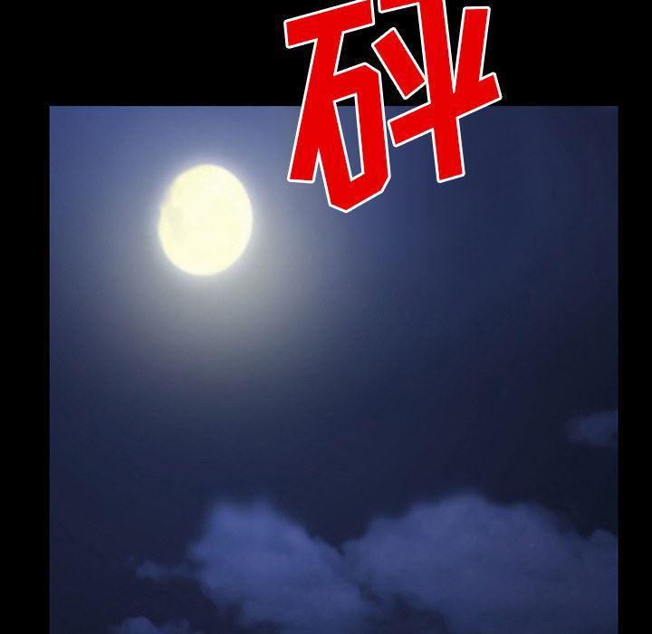 反腐倡廉漫画韩漫全集-36无删减无遮挡章节图片 