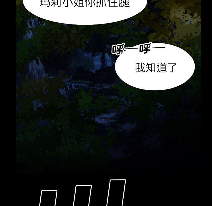 反腐倡廉漫画韩漫全集-36无删减无遮挡章节图片 