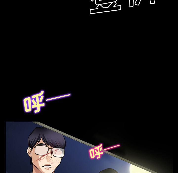反腐倡廉漫画韩漫全集-36无删减无遮挡章节图片 