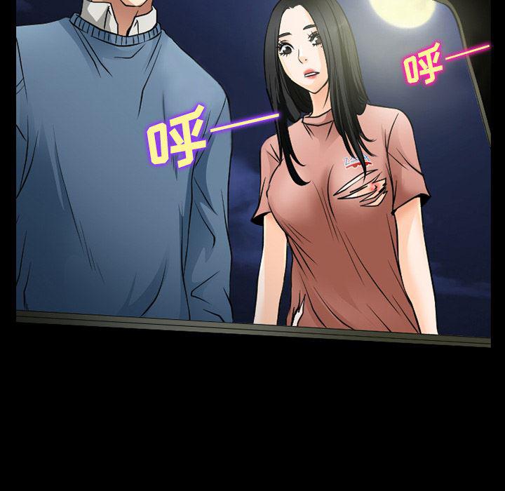 反腐倡廉漫画韩漫全集-36无删减无遮挡章节图片 