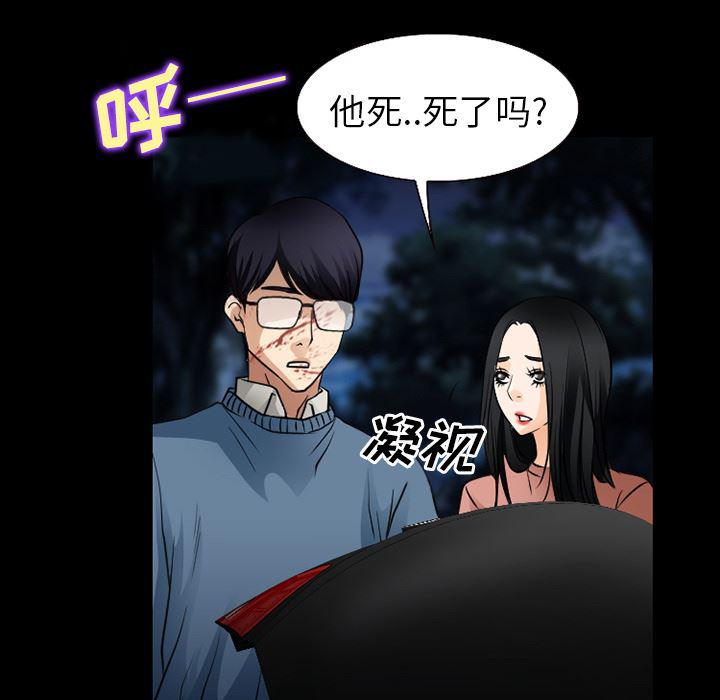 反腐倡廉漫画韩漫全集-36无删减无遮挡章节图片 