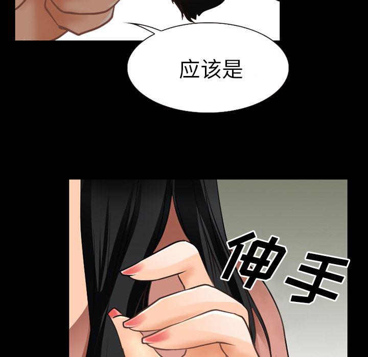 反腐倡廉漫画韩漫全集-36无删减无遮挡章节图片 