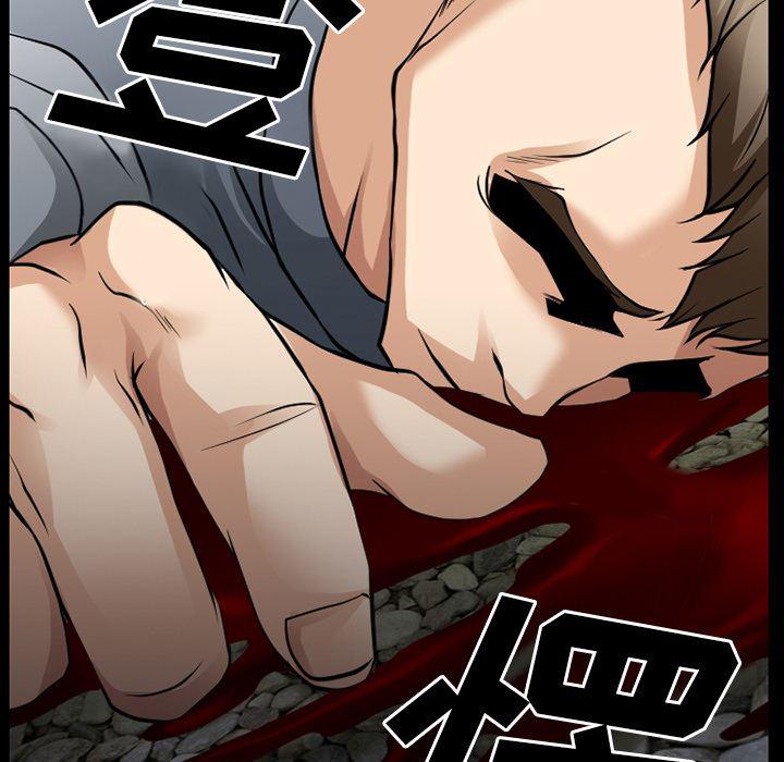 反腐倡廉漫画韩漫全集-36无删减无遮挡章节图片 