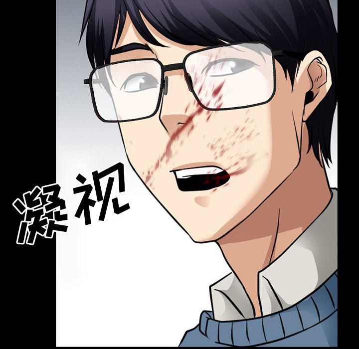 反腐倡廉漫画韩漫全集-36无删减无遮挡章节图片 