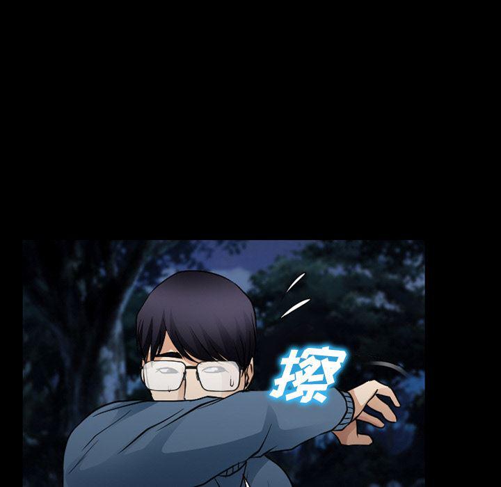 反腐倡廉漫画韩漫全集-36无删减无遮挡章节图片 