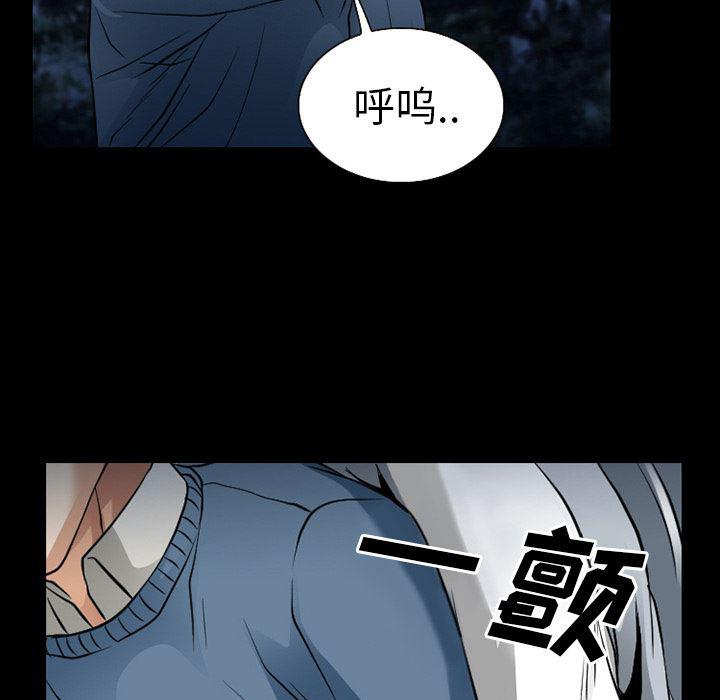 反腐倡廉漫画韩漫全集-36无删减无遮挡章节图片 
