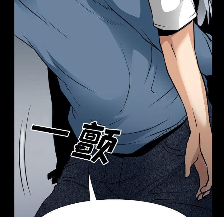 反腐倡廉漫画韩漫全集-36无删减无遮挡章节图片 