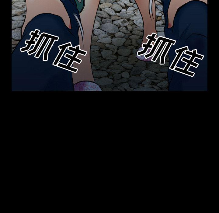 反腐倡廉漫画韩漫全集-36无删减无遮挡章节图片 