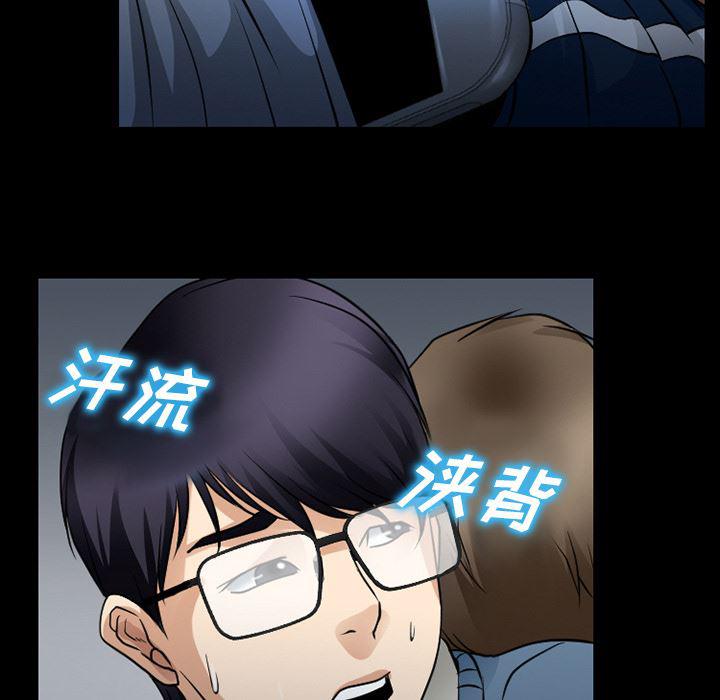 反腐倡廉漫画韩漫全集-36无删减无遮挡章节图片 