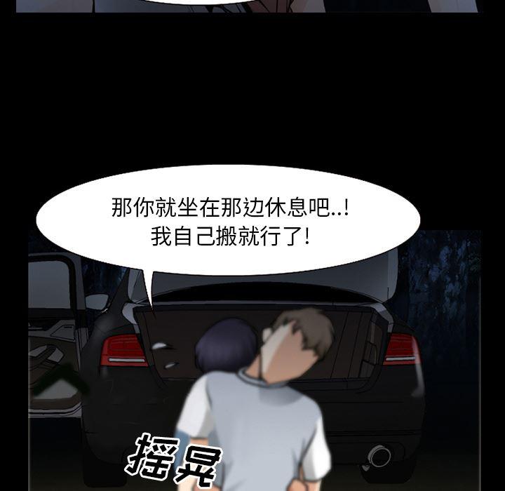 反腐倡廉漫画韩漫全集-36无删减无遮挡章节图片 