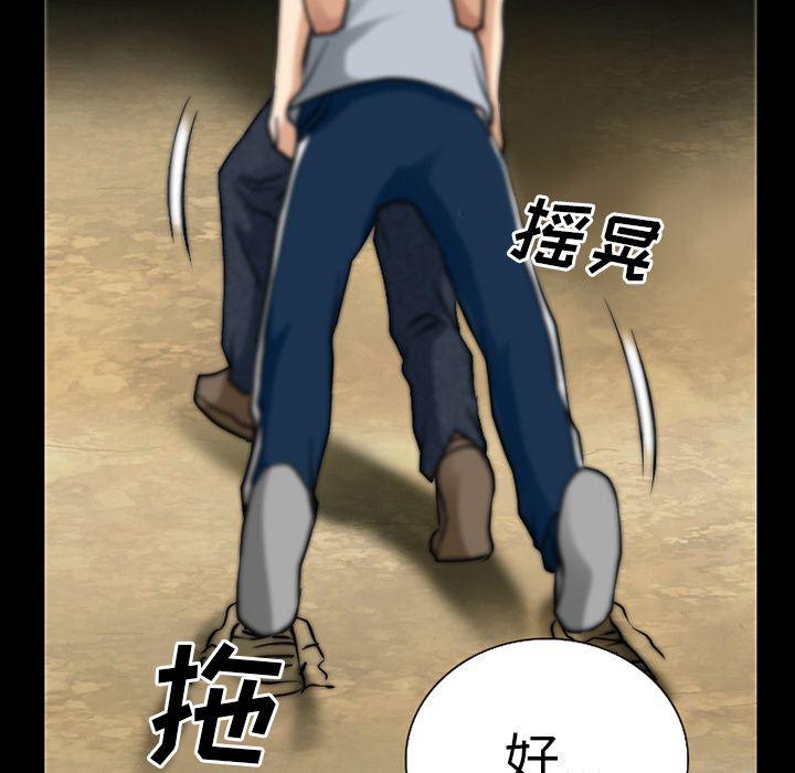 反腐倡廉漫画韩漫全集-36无删减无遮挡章节图片 