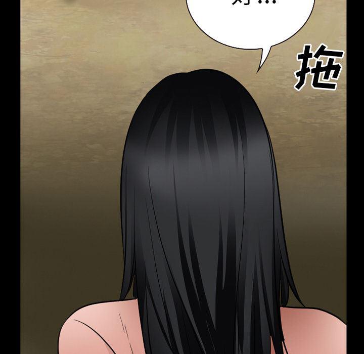反腐倡廉漫画韩漫全集-36无删减无遮挡章节图片 