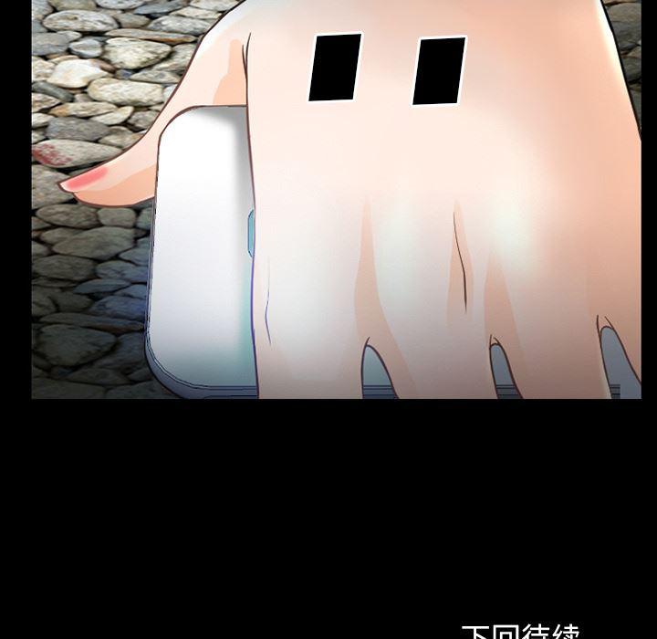反腐倡廉漫画韩漫全集-36无删减无遮挡章节图片 
