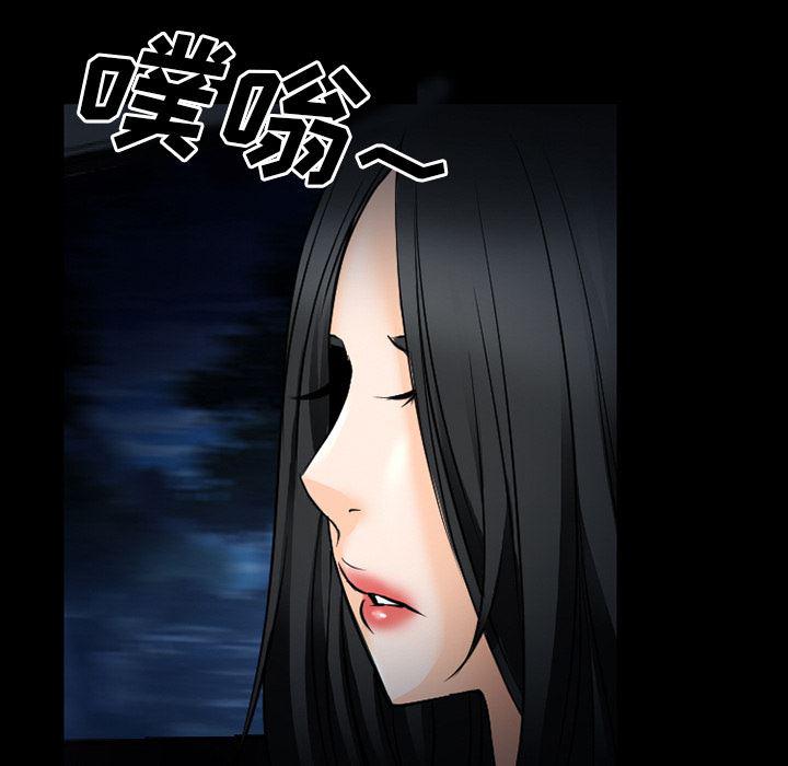反腐倡廉漫画韩漫全集-37无删减无遮挡章节图片 