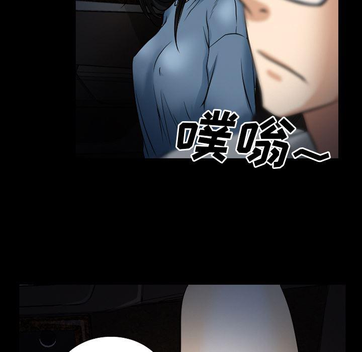 反腐倡廉漫画韩漫全集-37无删减无遮挡章节图片 