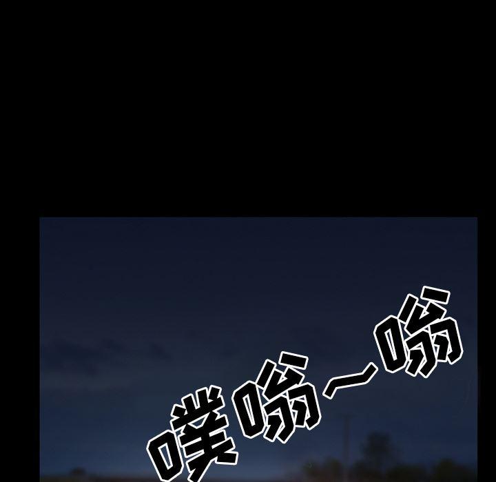 反腐倡廉漫画韩漫全集-37无删减无遮挡章节图片 