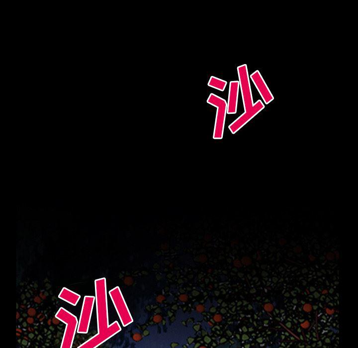 反腐倡廉漫画韩漫全集-37无删减无遮挡章节图片 