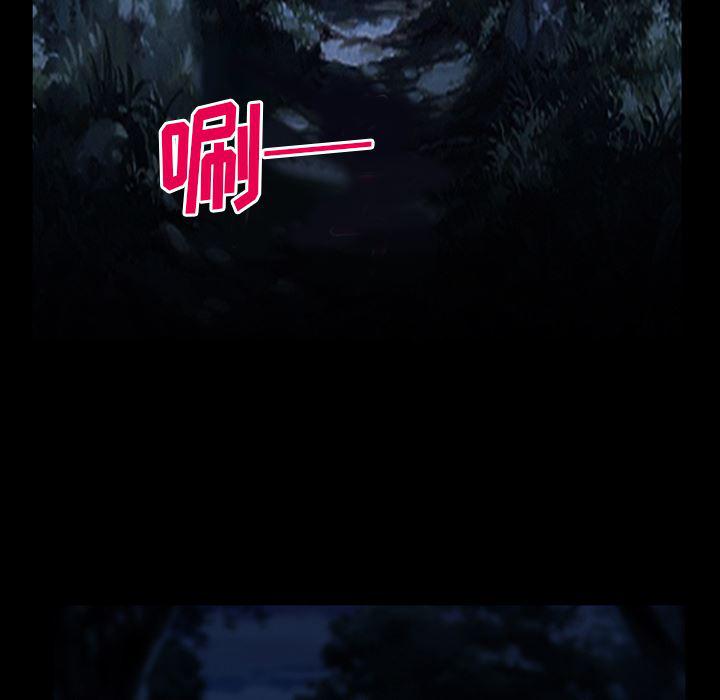 反腐倡廉漫画韩漫全集-37无删减无遮挡章节图片 