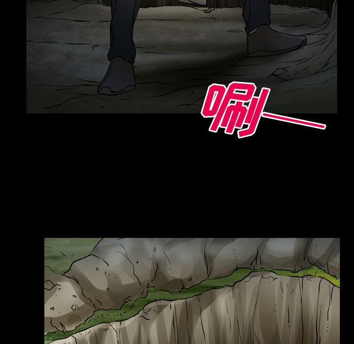 反腐倡廉漫画韩漫全集-37无删减无遮挡章节图片 