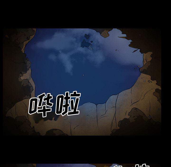 反腐倡廉漫画韩漫全集-37无删减无遮挡章节图片 
