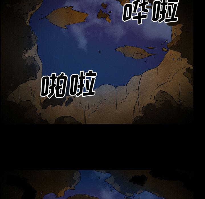 反腐倡廉漫画韩漫全集-37无删减无遮挡章节图片 