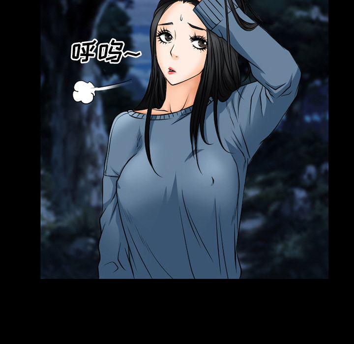 反腐倡廉漫画韩漫全集-37无删减无遮挡章节图片 