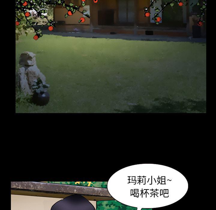 反腐倡廉漫画韩漫全集-37无删减无遮挡章节图片 