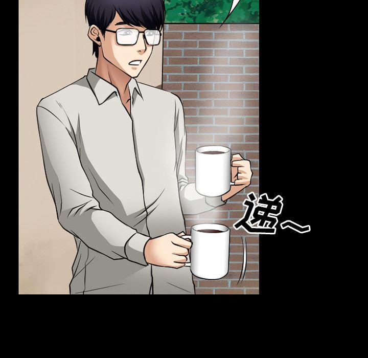 反腐倡廉漫画韩漫全集-37无删减无遮挡章节图片 